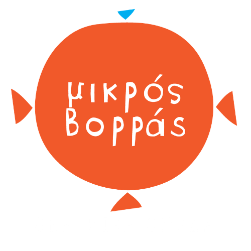 Μικρός Βορράς