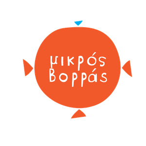 Μικρός Βορράς